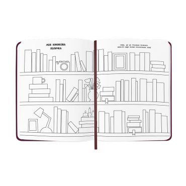 Дневник читательский «Just read» бордовый: Фото - ORNER