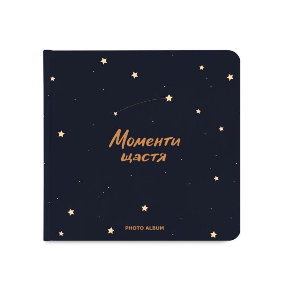 Фотоальбом «Моменти щастя»: Фото