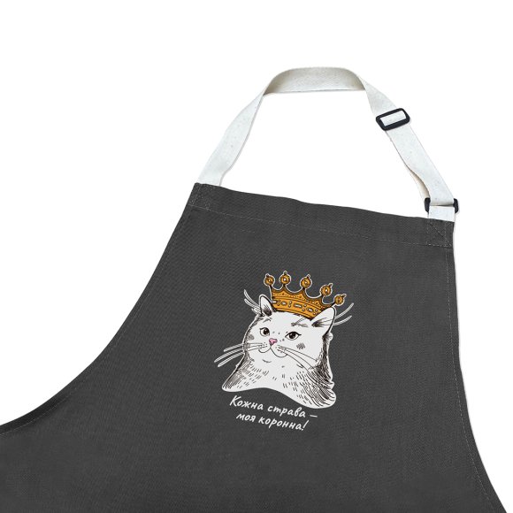 Фартук «Кошка в короне» серый: Фото