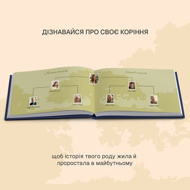Книга-фотоальбом «Дерево моего рода» синий: Фото - ORNER