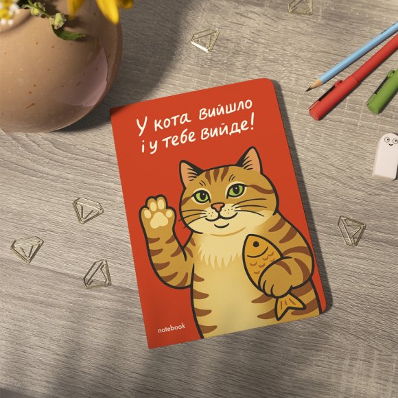 Plaid notebook "You can do it!": Photo