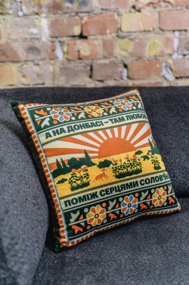 Cushion "East of Ukraine": Photo