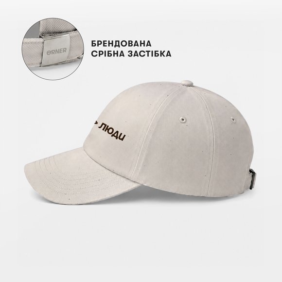 Cap "Books > people" beige: Photo