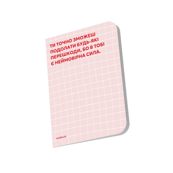 Блокнот в точку «Твоя мотивация» розовый: Фото