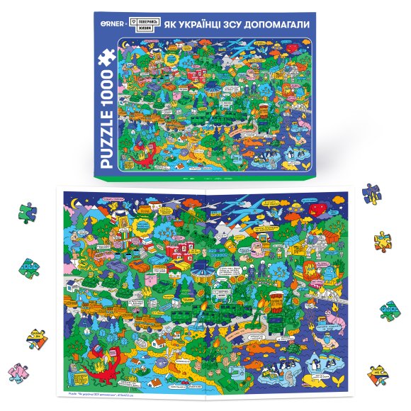 Благодійний пазл ORNER х Повернись живим «Як українці ЗСУ допомагали‎» на 1000 елементів: Фото