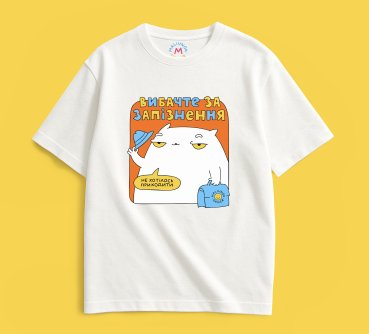 Oversized T-shirt ORNER x Maliunok Delay milky: photo 2 - ORNER