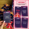 Игра для компании «Обороты»: Фото - ORNER