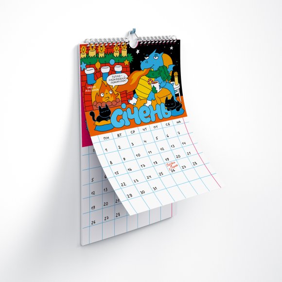 Wall calendar planner for 2024 by ORNER x MALIUNOK "The year is on fire and so am I": Photo