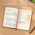 Мініпланер «WITHOUT PLAN mini» рожевий: Фото 10