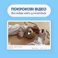 Набор для вязания крючком «Капибара»: Фото 5