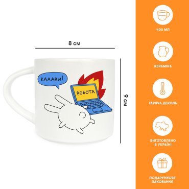 Cup Coffee: photo 2 - ORNER