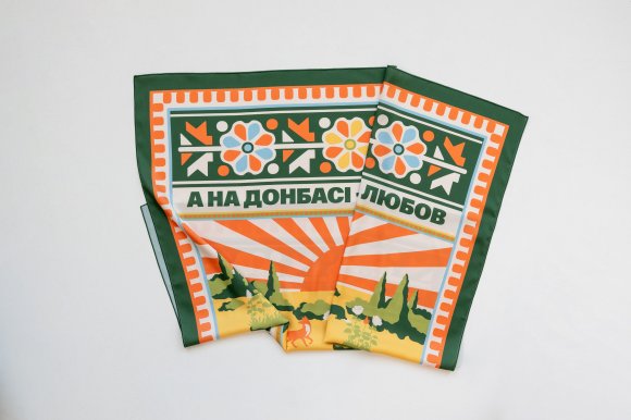 Хустка «Схід України»: Фото