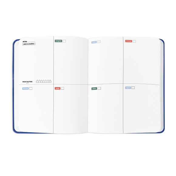 Planner I HAVE A PLAN navy: Photo