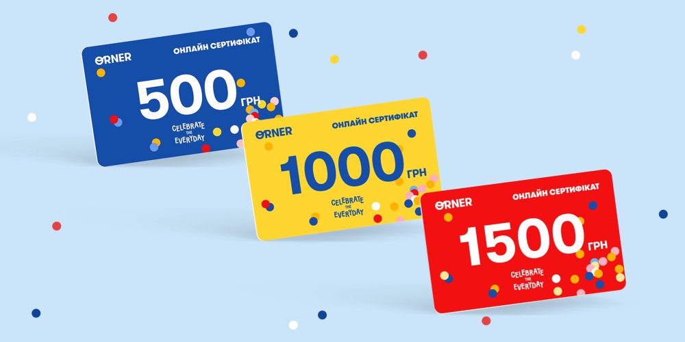 Что можно подарить подростку?: Фото 2 - ORNER