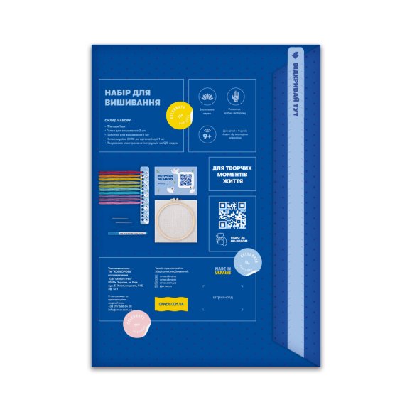 Набір для вишивання Ø190 мм ORNER x Diva Olivka «Райдужна квітка»: Фото