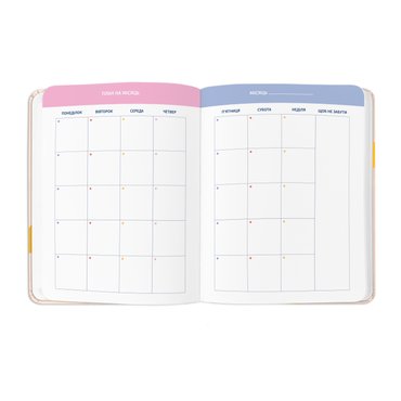 Planner I HAVE А BLOOMY PLAN blooming: photo 2 - ORNER