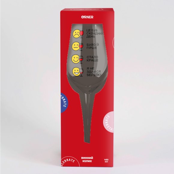 Бокал для вина «Не сдаемся!»: Фото