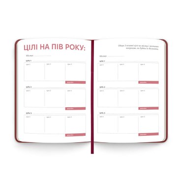 Daily planner It’s planning time burgundy: photo 2 - ORNER