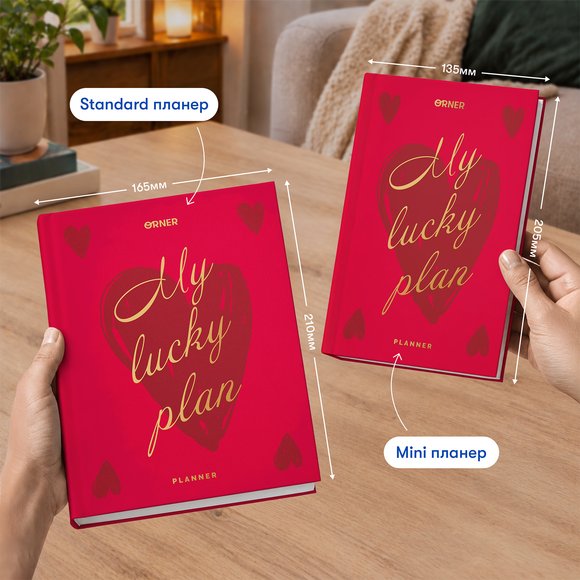 Мініпланер «MY LUCKY PLAN mini» червоний: Фото