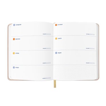 Планер «I HAVE A MAGIC PLAN» бежевый: Фото - ORNER