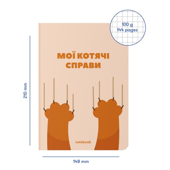 Блокнот у клітинку ORNER «Мої котячі справи»: Фото