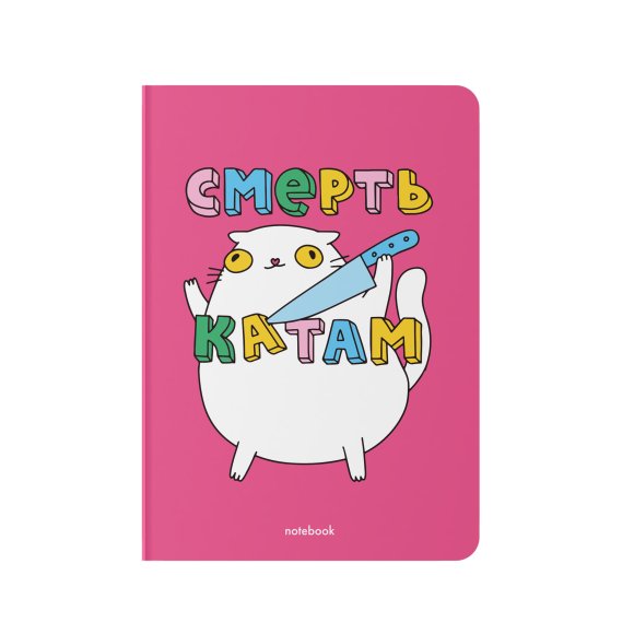 Блокнот в клетку ORNER x MALIUNOK «Смерть катам»: Фото