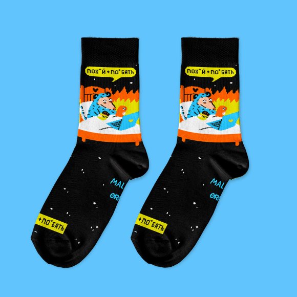 Носки ORNER x Maliunok «Спокойствие»: Фото