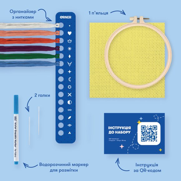 Набор для вышивания «Яркий конь»: Фото