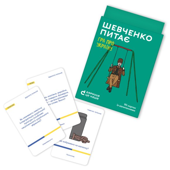 Игра mini брендированная: Фото