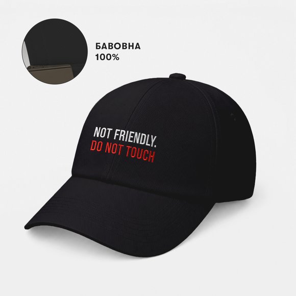 Кепка «Not friendly. Do not touch» черная: Фото