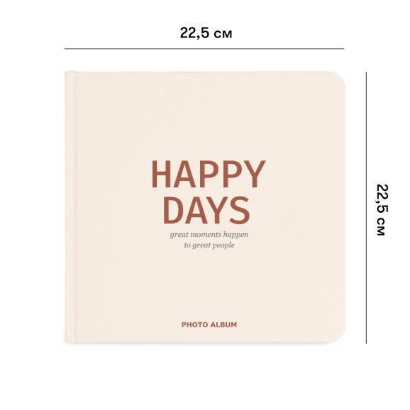 Photo album Happy days: Photo