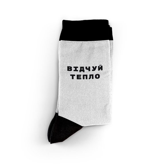 Носки «Відчуй» 36-40: Фото