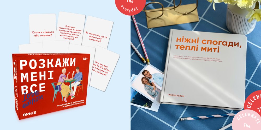 1 год свадьбы: что подарить? Лучшие идеи и советы от ORNER: Фото 5 - ORNER