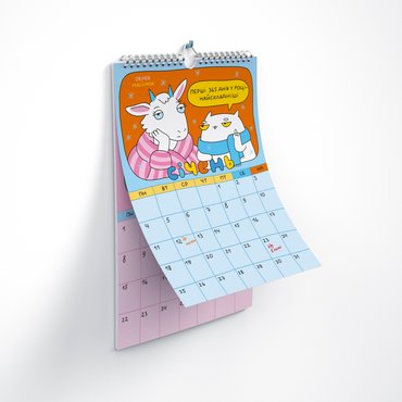 Wall calendar-planner for 2027 ORNER × MALIUNOK Year Without Worries: photo 2 - ORNER