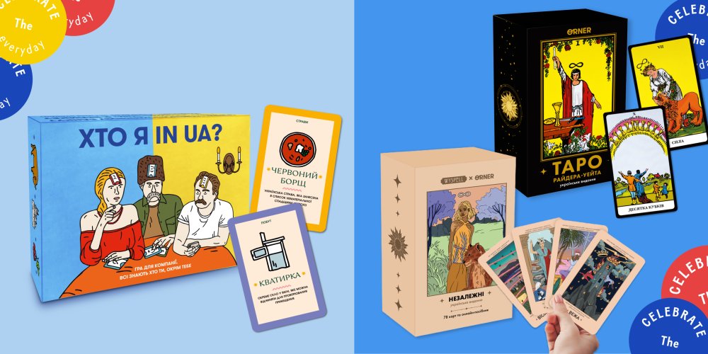 Що можна подарувати дівчині на 16 років: поради з вибору та варіанти: Фото 4 - ORNER