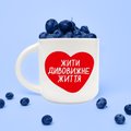 Чашка «Жить удивительную жизнь»: Фото 5