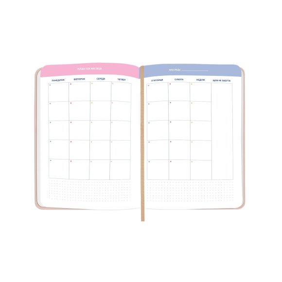 Mini Planner “I HAVE A MAGIC PLAN mini” beige: Photo
