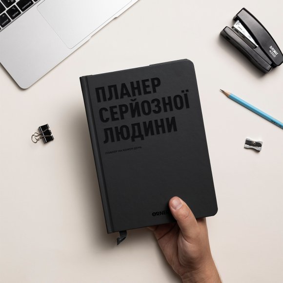 Планер-дневник «Планер серьезного человека» серый: Фото