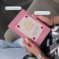 Мини-планер «MY LUCKY PLAN mini» розовый: Фото 3