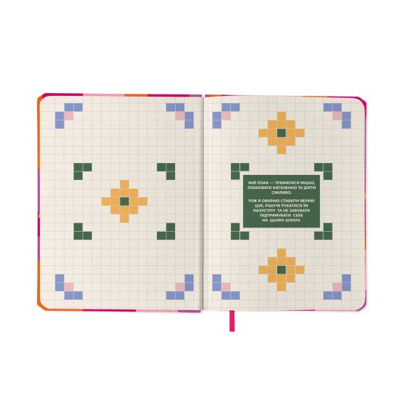 Планер «I HAVE A BLOOMY PLAN» цветочный: Фото