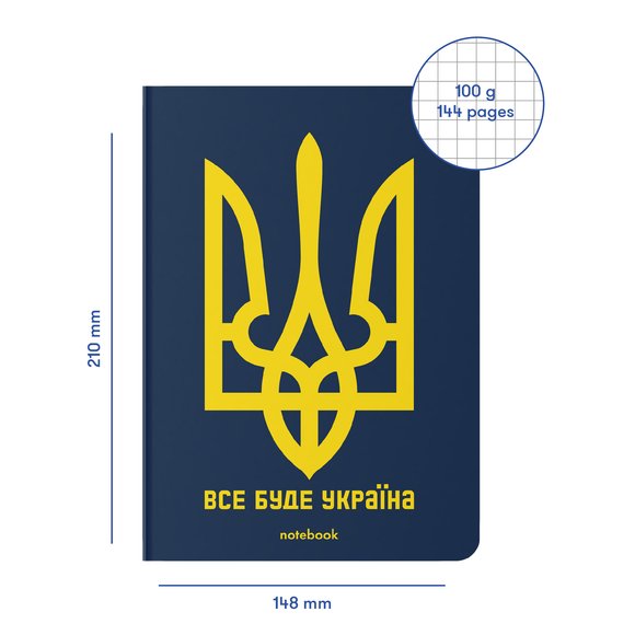 Блокнот в клетку ORNER «Всё будет Украина»: Фото
