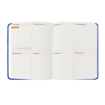 Charity planner STRESSLESS PLANNER: Teens edition, 12+. British Camp x ORNER violet: photo 2 - ORNER