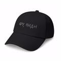 Cap "Ew, people" black