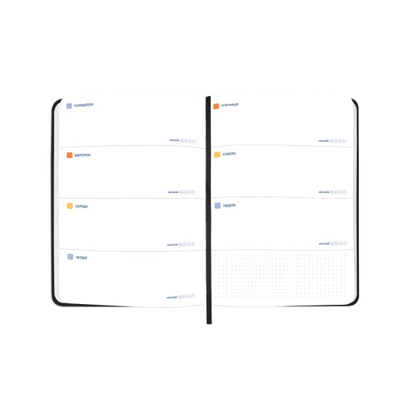 Мініпланер «I HAVE A MAGIC PLAN mini» чорний: Фото