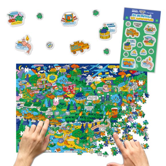 Набор благотворительный пазл и стикеры ORNER х Вернись живым «Как украинцы ВСУ помогали»: Фото