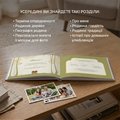 Photo album "Book of Our Lineage" light blue: Photo 5