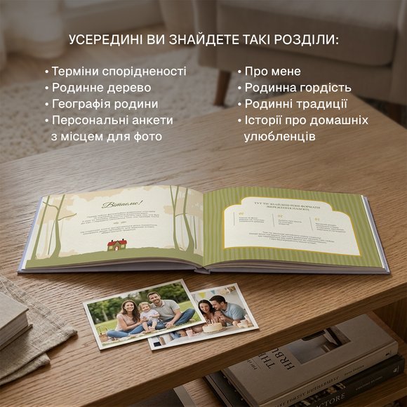 Photo album "My Family Tree" light blue: Photo