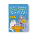 Squared notebook ORNER х MALIUNOK "Simple solutions" light blue: Photo