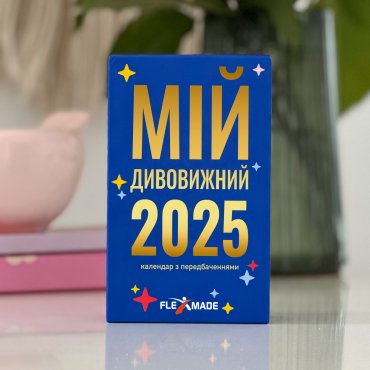 Календарь отрывной брендированный: Фото - ORNER
