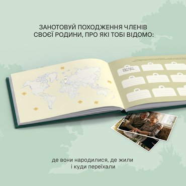 Книга-фотоальбом «Мое семейное дерево» зеленый: Фото - ORNER